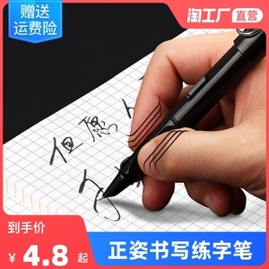 書法美工筆彎頭 書寫工具的匠心獨(dú)運(yùn)